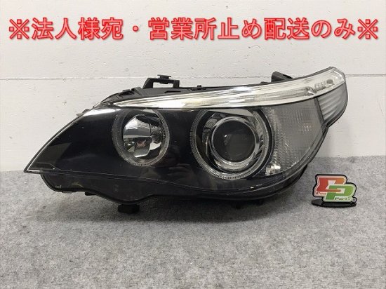 5シリーズ E60/E61/2003-2008 純正 左 ヘッドライト/ランプ ハロゲン HELLA 158 723-00/01 BMW(129889)