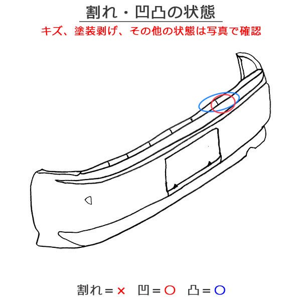 タント カスタム L375S/L385S 純正 リア バンパー 52159-B2420 アストラルブラッククリスタルマイカ X10 ダイハツ (129876)