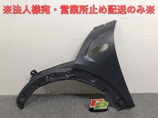 新品!ミニ クーパーS F55/F56 純正 左 フロント フェンダー 41007374521 サフ MINI(129913)