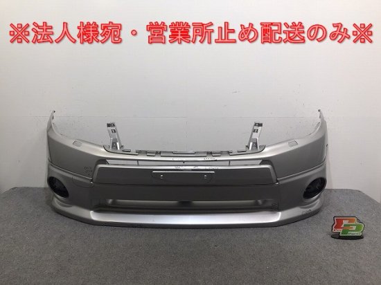 フォレスター SH5/SHJ/SH9 純正 フロント バンパー スポイラー付