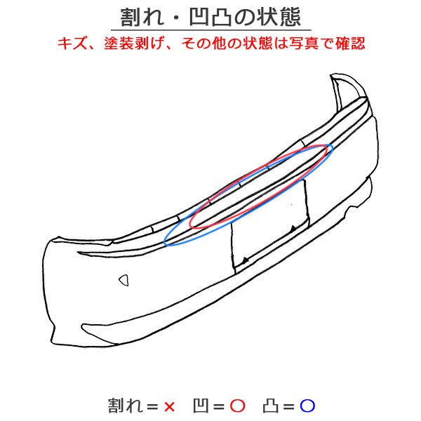 サクシード/プロBOX/プロボックス NCP50/NCP51/NCP55/NCP58/NCP59 純正