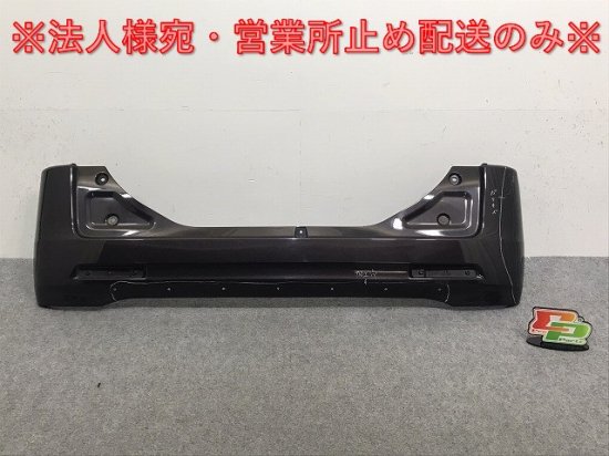 スペーシア/フレアワゴン MK32S/MK42S/MM32S/MM42S 純正 リア バンパー 