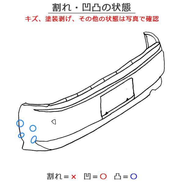 LS/LS460/LS600 USF40/USF41/USF45/USF46/UVF45/UVF46 純正 前期 リア