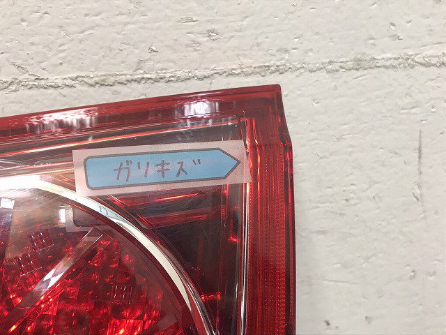 クラウン アスリート 200/GRS200/GRS201/GRS202/GRS203/GRS204/GWS204 純正 後期 右テールランプ/フィニッシャーランプ  LED 30-373(130112)