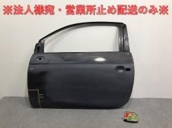 フィアット - 株式会社エコパーツ