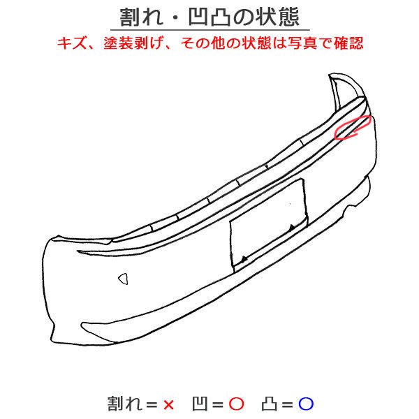 ルーミー/タンク/トール/ジャスティ M900A/S/F/M910A/S/F 純正 リア バンパー 52159-B1020  ブリリアントカッパークリスタルマイカ T33(130340)