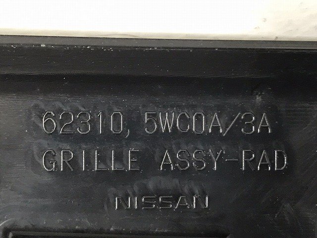 ノート/NOTE E12/HE12/NE12/SNE12 純正 中期 フロント グリル/ラジエーターグリル 62310 5WC0A/3A メッキ 日産 (130441)