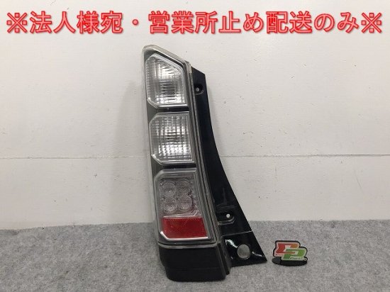 【即決有】 ホンダ N-BOX エヌボックス JF1 前期 純正 左 テール ランプ ライト ICHIKOH D105 (n071017)