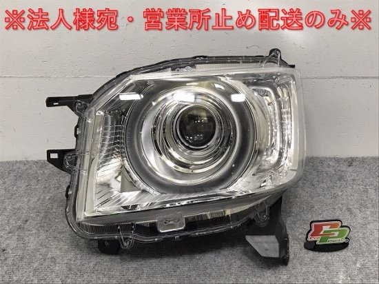 【即決有】 ホンダ N-BOX エヌボックス JF3 JF4 前期 純正 左 ヘッドライト LED STANLEY W3105 (n083042)