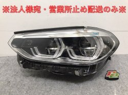 !X3 X4 ꡼ G01/G02    إåɥ饤/ LED AL Automotive Lighting 8739655-04 BMW(130597)
