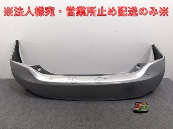 プリウス ZVW30 純正 リア バンパー 52159-47050 シルバーメタリック 1F7 トヨタ(130640)