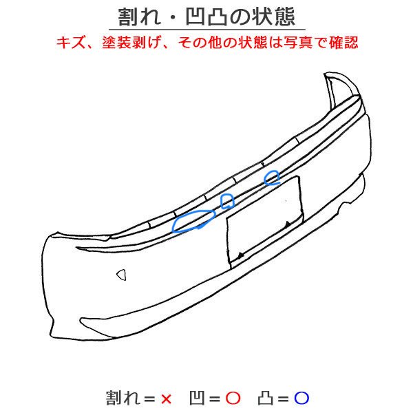 プリウス ZVW30 純正 リア バンパー 52159-47050 シルバーメタリック 1F7 トヨタ(130640)