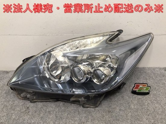 プリウス ZVW30 純正 前期 左 ヘッドライト/ランプ LED レベライザー