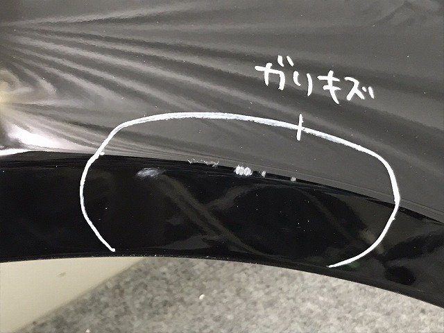 マークX 120系/GRX120/GRX125/GRX121 純正 右 フロント フェンダー ブラック 202 トヨタ(130742)