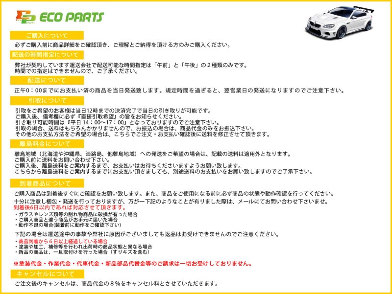 ヴェルファイア/アルファード 30系/AGH30W/35W/GGH30W/35W/AYH30W 純正 リアスポイラー/ルーフスポイラー/ウィング  76085-58080 070(130787)