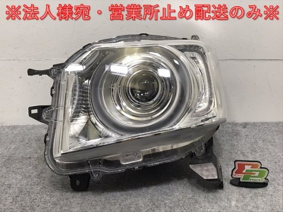 【即決有】 ホンダ N-BOX エヌボックス JF3 JF4 前期 純正 右 ヘッドライト LED STANLEY W3105 (n084363)