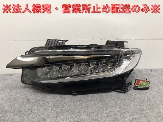 インサイト ZE4 純正 左 ヘッドライト/ランプ LED レベライザー 刻印J2 KOITO 100-6229S ホンダ(130990)