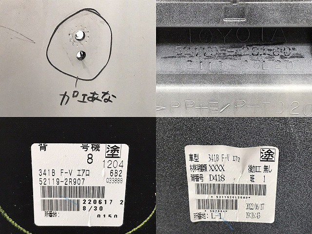 ヴォクシー/ZS VOXY/80系/ZRR80W/ZRR85W/ZRR80G/ZRR85G 純正 後期 フロント バンパー 52119-28L60/20  ホワイトパール 070 トヨタ(131040)