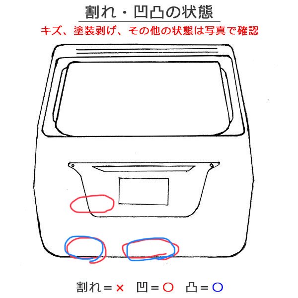 アルト ラパン HE33S 純正 リアゲート/バックドア/リアハッチ フォーンベージュメタリック × ソフトベージュ 2トーンルーフ EWY スズキ (131017)