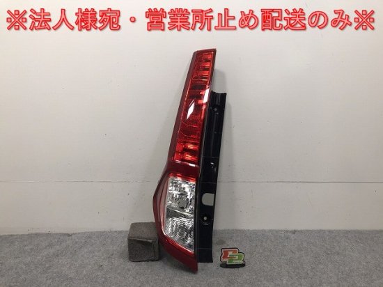 ルーミー/トール/ジャスティ(前期) M900A/M910A/M900S/M910S/M900F/M910F 純正 左 テールランプ LED 刻印F  KOITO 220-69044(131156)