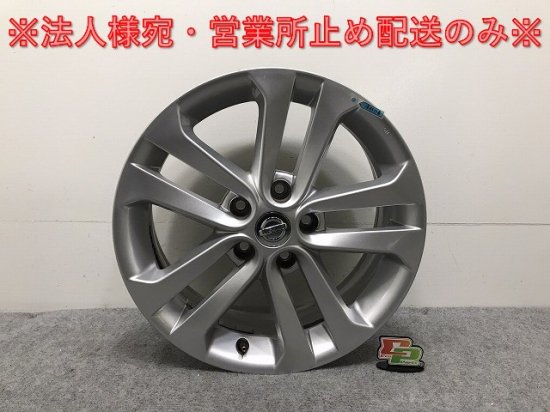 ジューク F15/NF15/YF15 純正 ホイール 1本のみ 17x7J/ET47/5穴 5H