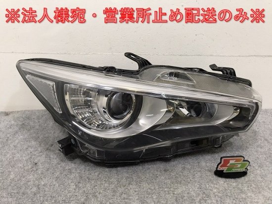 スカイライン V37/YV37/HV37/HNV37/ZV37 純正 後期 右 ヘッドライト LED レベライザー 刻印ア KOITO  100-23739 26025-6HH0A 日産(131303)