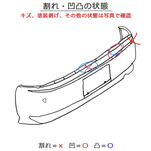 格安新品 リヤバンパカバーのみ 52159-47050-J6 プリウス用 トヨタ純正