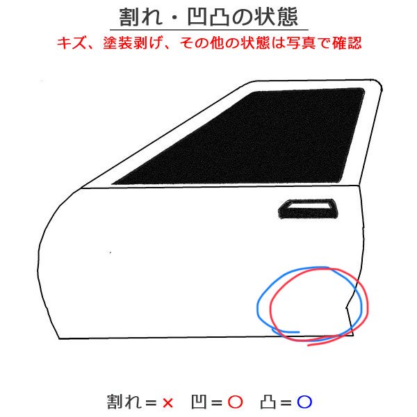 プリウス 50系/ZVW50/ZVW51/ZVW55 純正 左 フロント ドア アティチュードブラックマイカ 218 トヨタ(131309)