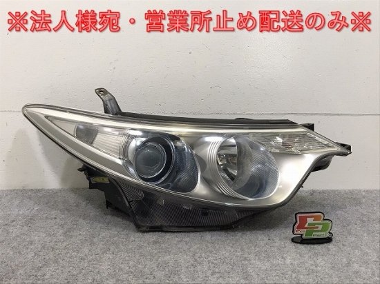 エスティマ/ハイブリッド AHR20W 純正 前期 右 ヘッドライト/ランプ キセノン HID バラスト/AFS付 レベライザー KOITO  28-187 トヨタ(131322)