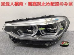 !X3 X4 ꡼ G01/G02    إåɥ饤/ LED AL Automotive Lighting 8739655-04 BMW(131378)