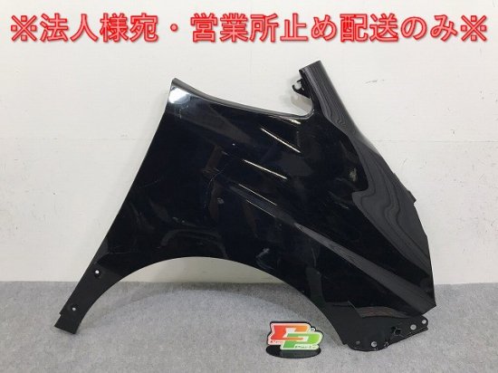 ヴォクシー DBA-AZR60G 右Fフェンダー 【当店一番人気】 - 外装、ボディパーツ