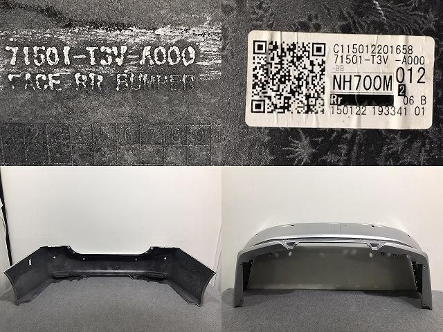アコード/ハイブリッド CR6/CR7 純正 リア バンパー 71501-T3V-A000