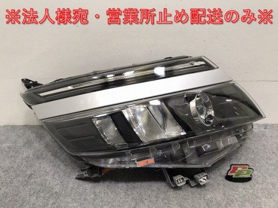 ヴォクシー VOXY/80系/ZRR80W/ZRR85W/ZWR80W ZRR80G/ZRR85G/ZWR80G