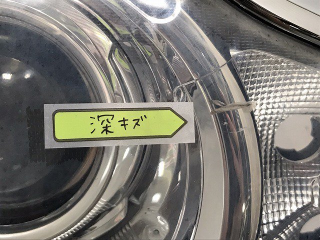 ハスラー/フレアクロスオーバー MR31S/MR41S/MS31S/MS41S 純正 左 ヘッドライト キセノン HID バラスト付 AFS無  1874/35300-65P10(131538)