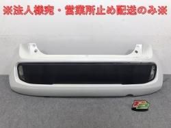 リア - 株式会社エコパーツ リア - 株式会社エコパーツ