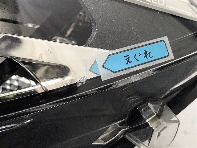 2シリーズ/M2 F22/F87 純正 左 ヘッドライト/ランプ LED コントロール