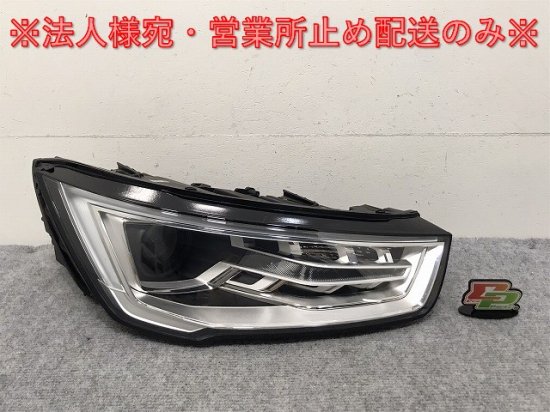 A1 8X系 純正 後期 右 ヘッドライト/ランプ キセノン HID AFS無 794.42.000.00 アウディ(131861)