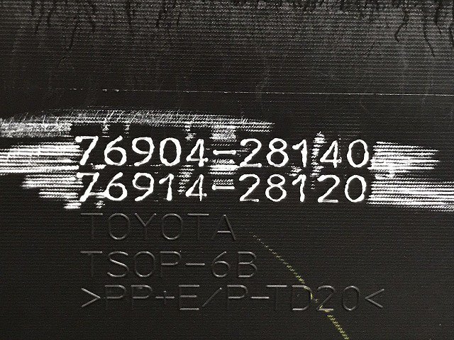 ヴォクシー ZS/ノア Si 80系/ZRR80W/ZRR85W/ZWR80W 純正 左 フロント ドア サイドパネル 76904-28140/76914-28120  ブラック 202(131906)