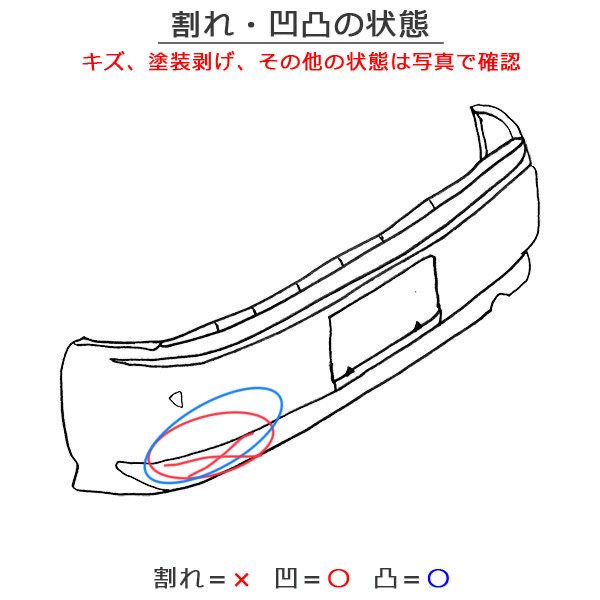 C-HR/CHR ZYX10/ZYX11/NGX50/NGX10 純正 リア バンパー 52159-10300 ブラックマイカ 209  トヨタ(131897)