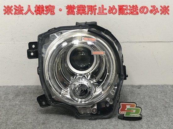 アルト ラパン HE33S 純正 左 ヘッドライト/ランプ キセノン HID