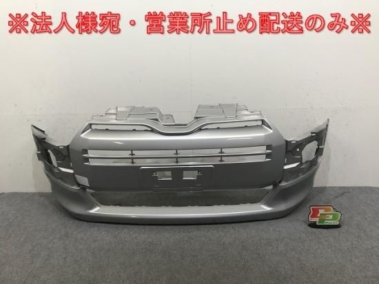 サクシード/プロBOX/プロボックス 160/NCP160/NCP165/NSP160/NSP165 純正 フロント バンパー 52119-52750  シルバーマイカメタリック 1E7(132123)