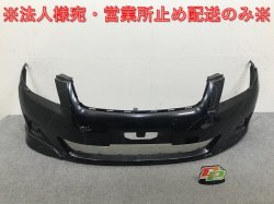 カローラフィールダー 14系/NZE141G/NZE144G/ZRE142G/ZRE144G 純正 後期 フロント バンパー 52119-13540  ブラックマイカ 209 トヨタ(131952)