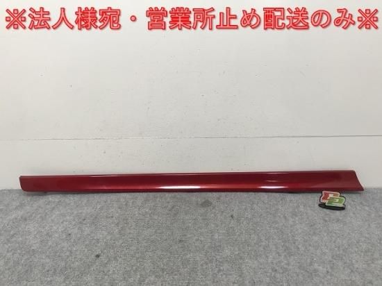 モルデ出品 Maserati 新品 マセラティ エキスパンションタンク クアトロ