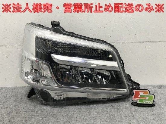 LEDダイハツ　ハイゼットカーゴ　S321V 後期　右側　ヘッドライト　LED