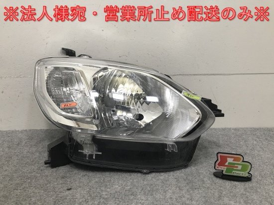 パッソ/ブーン M700A/M710A/M700S/M710S 純正 右 ヘッドライト/ランプ ハロゲン レベライザー 刻印ST KOITO  100-69026 トヨタ(132320)