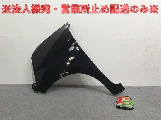 スペーシア/フレアワゴン MK32S/MK42S/MM32S/MM42S 純正 左 フロント フェンダー アーバンブラウンパールメタリック ZSF  スズキ(132342)