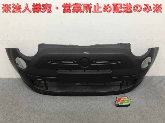 新品!500/500C/2008-2015 31212/31209/31214 純正 フロント バンパー 735426888 71777626 素地  フィアット(132325)