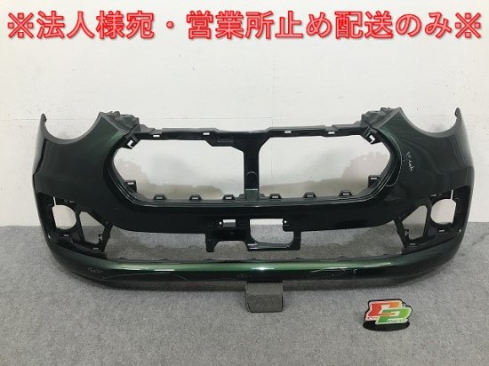 パッソ/モーダ/ブーン/シルク M700A/M710A/M700S/M710S 純正 前期 フロント バンパー 52119-B1270  ダークエメラルドマイカ G58 トヨタ(132356)