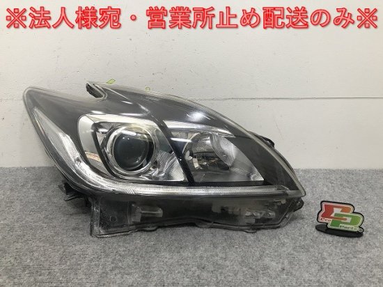 トヨタプリウスPHVGR純正ヘッドライト - 自動車パーツ