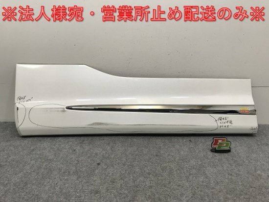 新品 アルファード 30 サイド パネル ホワイト ドア 左 フロント